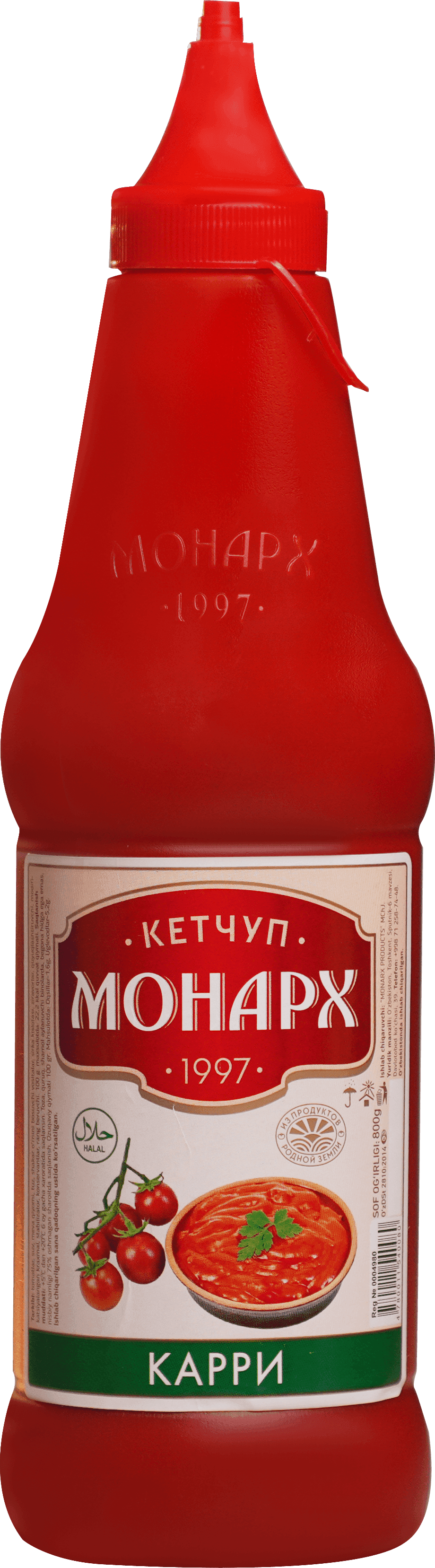 Monarch Ketchup