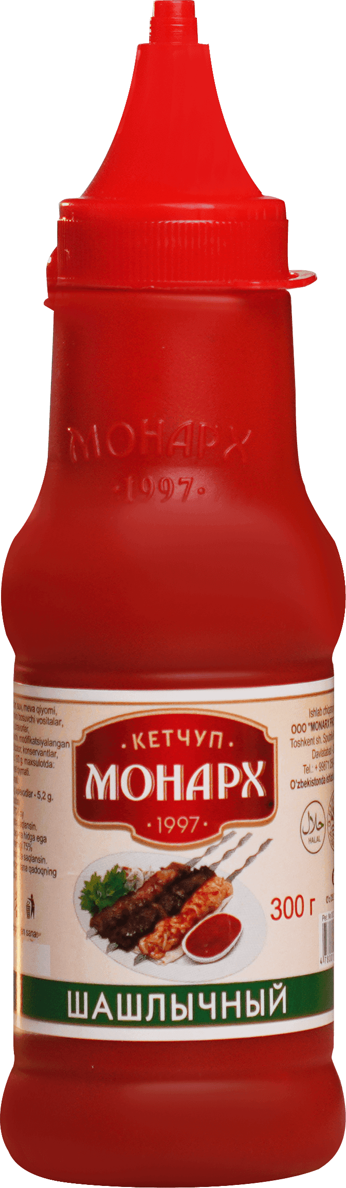 Monarch Ketchup