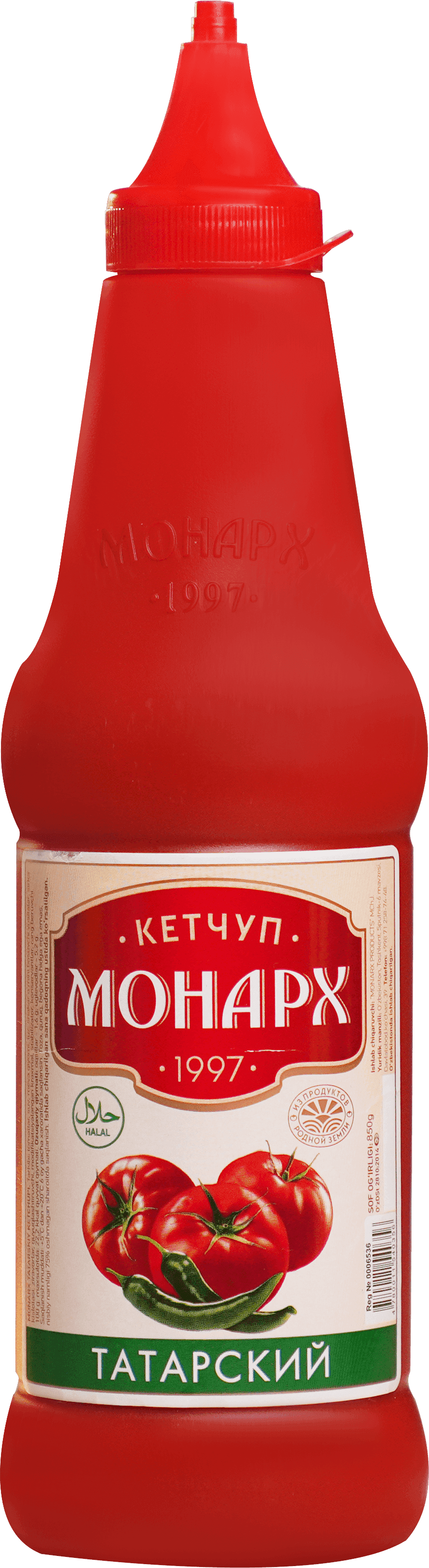 Monarch Ketchup