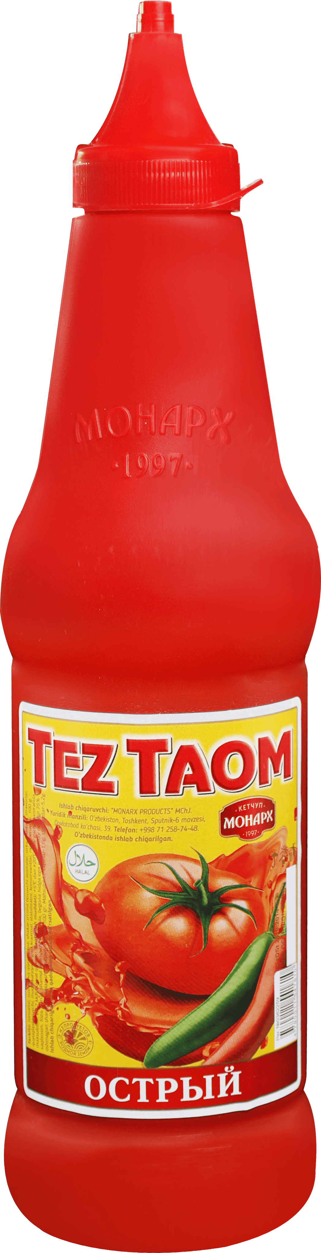 Tez T'aom (Ketchup)