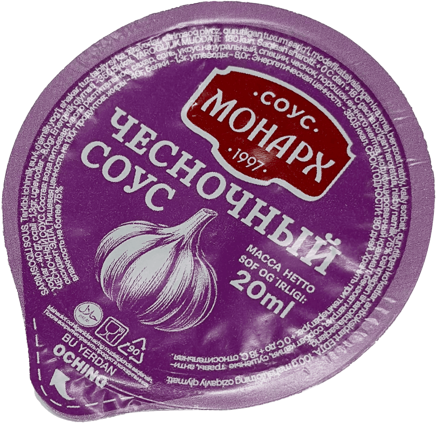 Premium monarx (sous)